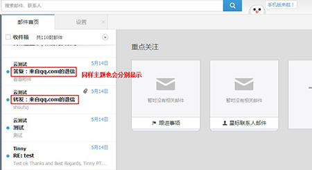 标准模式显示