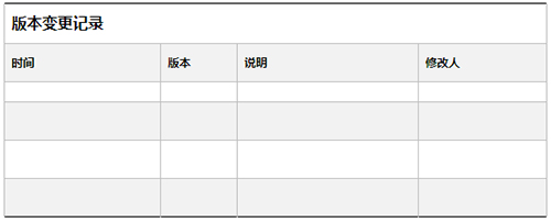 outlook页面素材图 outlook页面素材图