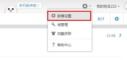 日志查询步骤图一 日志查询步骤图一