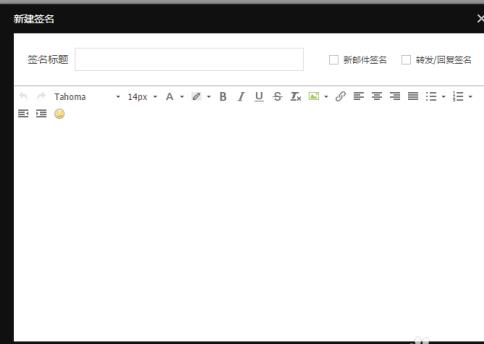 写签名 写签名
