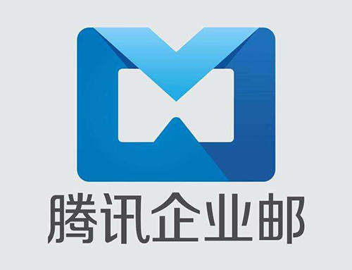 腾讯企业邮箱素材图 腾讯企业邮箱素材图