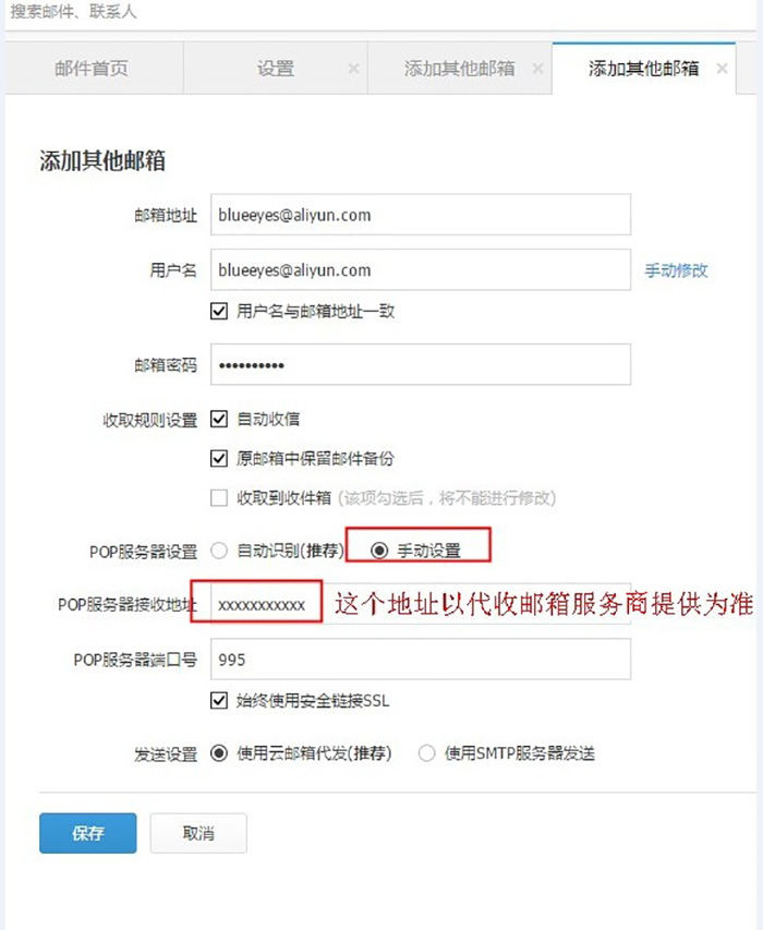 步骤二 步骤二