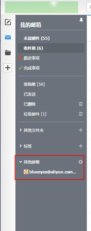 步骤三 步骤三