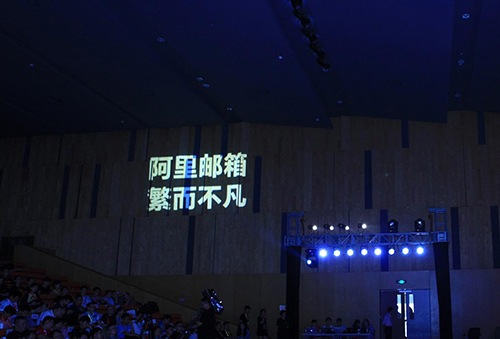 阿里邮箱素材图 阿里邮箱素材图
